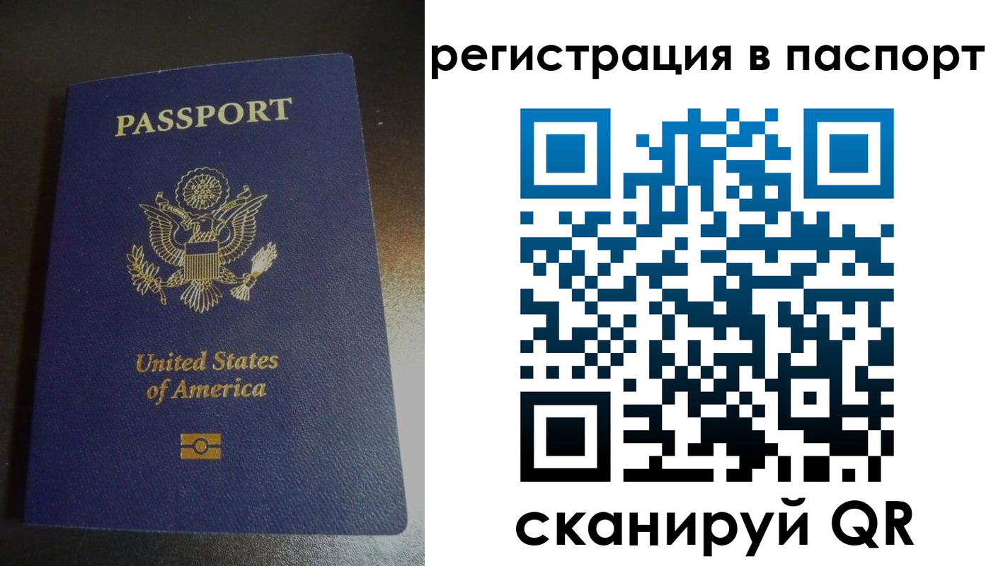 прописка для школы в Ак-Довураке