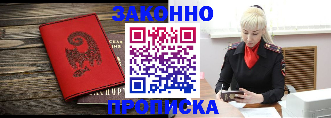 регистрация для школы в Ак-Довураке